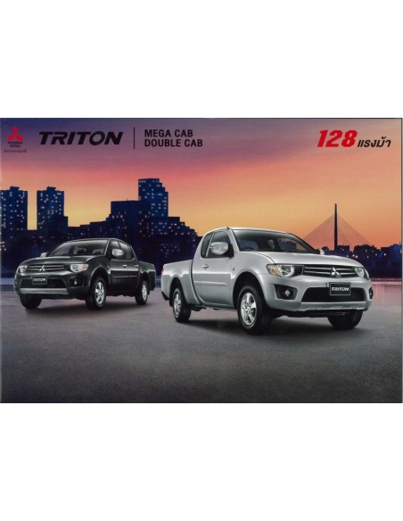 2012 MITSUBISHI TRITON BROCHURE THAIS