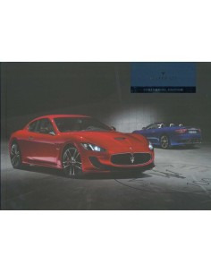 2015 MASERATI GRANCABRIO MC GRATURISMO MC STRADALE CENTENNIAL EDITION BROCHURE DUITS