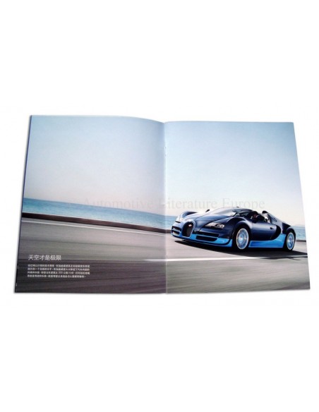 2012 BUGATTI EB 16.4 VEYRON GRAND SPORT VITESSE  KLANTEN BROCHURE CHINEES