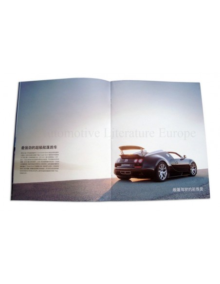 2012 BUGATTI EB 16.4 VEYRON GRAND SPORT VITESSE  KLANTEN BROCHURE CHINEES