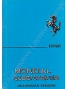 1984 FERRARI MONDIAL QUATTROVALVOLE OWNER'S MANUAL (AUSTRALIEN VERSION)